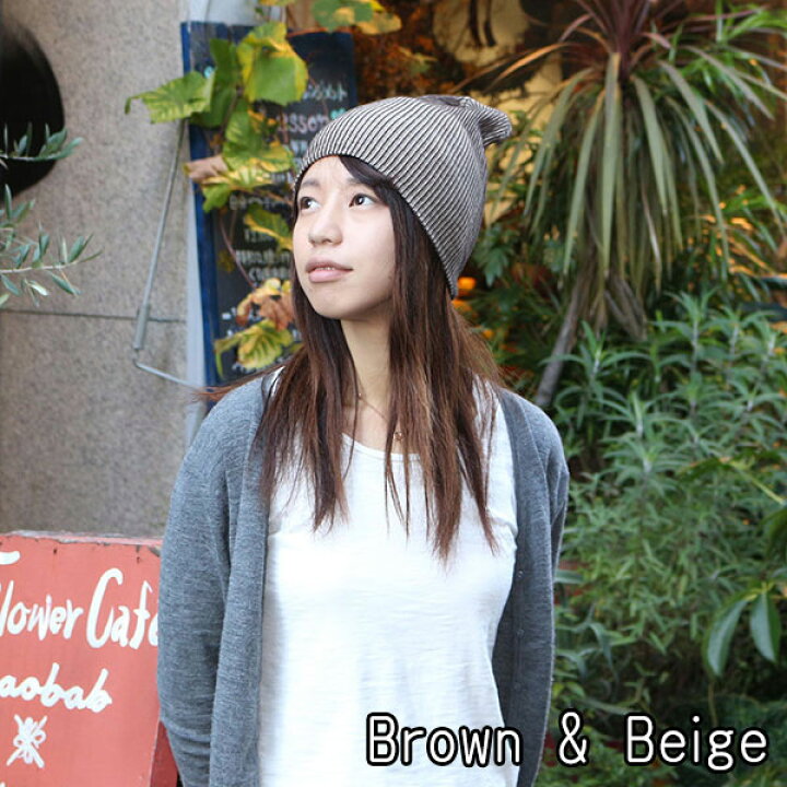 楽天市場 帽子 送料無料 帽子メンズ 帽子レディース ぼうし ニット帽 春夏 秋冬 男女兼用 ワッチ ニット帽 シンプル ニットワッチ 医療用帽子 帽子 メンズ 帽子 キャップ 帽子専門店 missa more 楽天市場 帽子 送料無料 帽子メンズ 帽子レディース ぼうし ニット帽 春夏 秋冬 男女兼用 ワッチ ニット帽 シンプル ニットワッチ 医療用帽子 帽子 メンズ 帽子 キャップ 帽子専門店 missa more