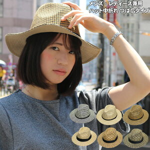帽子 小さめの人気商品 通販 価格比較 価格 Com
