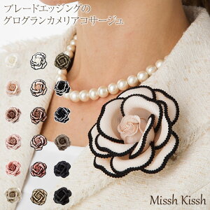 yő|Cg10{ zRT[W tH[}  Ǝ  w  u[hGbWÕOO  JA OO ؂₩ p[eB[ 񎟉 \ ܎O z