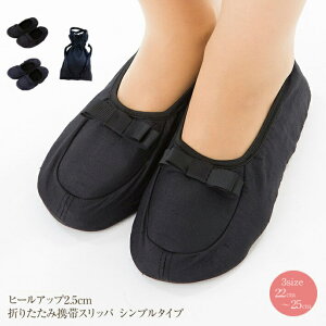 携帯 スリッパ ヒールの人気商品 通販 価格比較 価格 Com