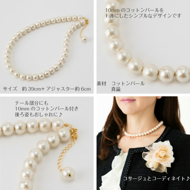 楽天市場】ネックレス ピアス パール フォーマル 結婚式 卒業式 卒園式 