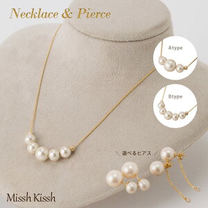 コットンパール ネックレス フォーマル ピアス ボディピアスの人気商品 通販 価格比較 価格 Com