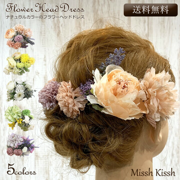 楽天市場】ヘッドドレス 花 造花 ウェディング ブライダル ヘア  