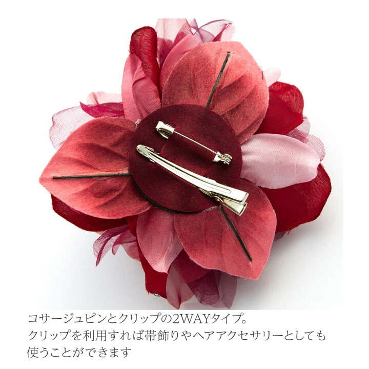 楽天市場】【お祝いクーポン】コサージュ ブローチ フォーマル 結婚式 