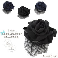 バレッタ 高級 ヘアアクセサリー ヘアアクセ ヘアアレンジ ネット付き巻きバラリボンバレッタ リボン バ…