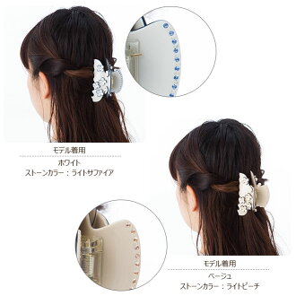 小花がかわいいエナメル調バンスクリップ上品大人スタイルヘアアクセバンスクリップボリュームかわいらしいベーシックラインストーン