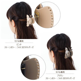 小花がかわいいエナメル調バンスクリップ上品大人スタイルヘアアクセバンスクリップボリュームかわいらしいベーシックラインストーン