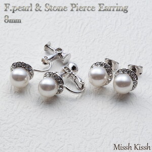 yő|Cg10{ zsAX CO p[ tH[}  Ǝ  w  p[ƃXg[PVo[sAX CO 8mm ANZT[ ANZ Vo[ 