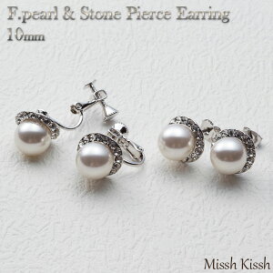 sAX CO p[ tH[}  Ǝ  w  p[ƃXg[PVo[sAX CO 10mm ANZT[ ANZ Vo[ p[ {[ 