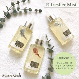 Sola Flower ソラフラワー Rifresher Mist リフレッシャーミスト