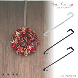 リースハンガー Wreath Hanger クリスマスリース スワッグ Christmas Swag ハンガー ドアフック ドアハンガー クリスマス Xmas Christmas