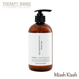 【期間限定20%OFF】ハンド&ボディローション Therapy Range セラピーレンジ Hand & Body Lotion ボディローション ハンドローション おしゃれ 在宅 プレゼント ギフト 母の日 父の日