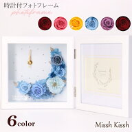 【20％offクーポン対象商品】花 フォトフレーム 贈り物 写真立て ブリザーブドフラワー フラワー クレセ…
