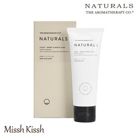 ハンドクリーム NT17ハンドクリーム ナチュラルズ Naturals お家時間 在宅 シンプル おしゃれ プレゼント ギフト 母の日 父の日