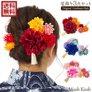  ܂ݍ׍H Nbv a  3_Zbg l ܎O Ǝ w  wAANZT[ 񂴂  _Aƃ^bZ̃NbvƂ܂ݍ׍H3_Zbg   ܂ R