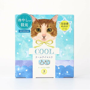 ȂCOOLAC}XN ˂ N[̍ 3 ڌI[v^Cv Ђ N[[V v`Mtg N[ACe