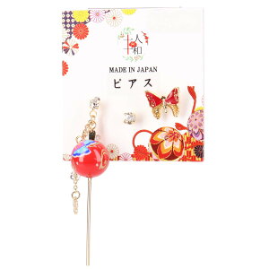 sAX a { ]ʋʉԃsAX Zbg jbPt[   a ԉΑ l  ANZT[ AVg[ h VR S 3Zbg { v[g