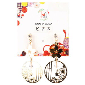 sAX a { sAX jbPt[   a ԉΑ l  ANZT[ h