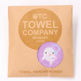 今治タオル タオルハンカチ ミニタオル アクアリウム 水族館 かわいい キッズタオル TOWEL COMPANY
