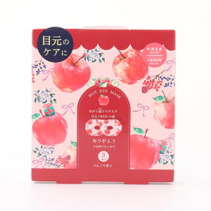 Ȃ牷AC}XN3   䂸 H~ ʎ 킢 AC}XN zbg  bNX ᐸJ v[g v`Mtg yY Mtg