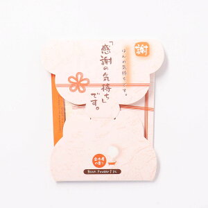 ������ �ق�̋C���� ���������� �o�X�M�t�g ���肪�Ƃ� �����ꂳ�� ���߂łƂ� �����b�ɂȂ�܂��� ���z�����A �v�`�M�t�g