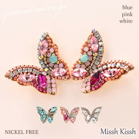 ピアス ビジュ 蝶 バタフライ レディース ニッケルフリー 金属アレルギー 対応 大人 かわいい 両耳 誕生日 プレゼント ギフト 女性 20代 30代 40代 母の日