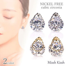 ピアス ドロップ アレルギー対応 ニッケルフリー キュービックジルコニア 1粒 シンプル トラベルジュエリー ジルコニア 華奢 高見え フォーマル オフィス アクセサリー 自分用 プレゼント レディース 母の日 ホワイトデー シルバー ゴールド