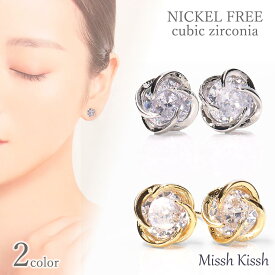ピアス ねじれモチーフ アレルギー対応 ニッケルフリー キュービックジルコニア 1粒 シンプル トラベルジュエリー ジルコニア 華奢 高見え フォーマル オフィス 自分用 プレゼント レディース 母の日 ホワイトデー シルバー ゴールド