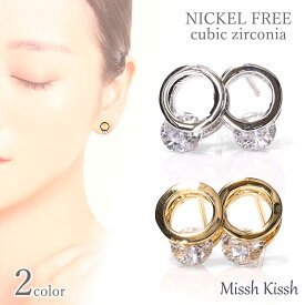 ピアス サークル アレルギー対応 ニッケルフリー キュービック ジルコニア 1粒 シンプル トラベルジュエリー ジルコニア 華奢 高見え フォーマル オフィス 自分用 プレゼント レディース 母の日 ホワイトデー シルバー ゴールド