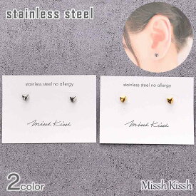 ピアス ステンレス アレルギー対応 ハート ニッケルフリー シンプル トラベルジュエリー 華奢 高見え フォーマル オフィス アクセサリー 自分用 プレゼント 母の日 ホワイトデー シルバー ゴールド