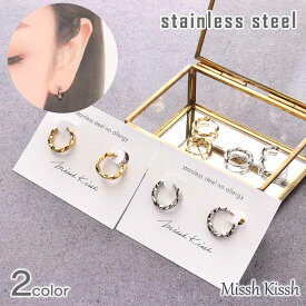 ピアス ステンレス アレルギー対応 フープ ニッケルフリー シンプル トラベルジュエリー 華奢 高見え フォーマル オフィス アクセサリー 自分用 プレゼント 母の日 ホワイトデー シルバー ゴールド