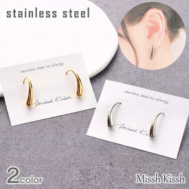 ピアス ステンレス アレルギー対応 ドロップ ニッケルフリー シンプル トラベルジュエリー 華奢 高見え フォーマル オフィス アクセサリー 自分用 プレゼント 母の日 ホワイトデー シルバー ゴールド