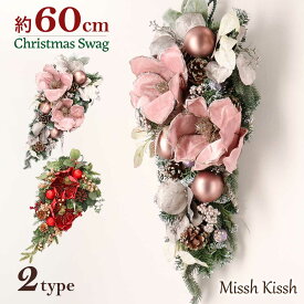 スワッグ クリスマス リース Christmas Xmas Swag Wreath マグノリア ピンク 赤