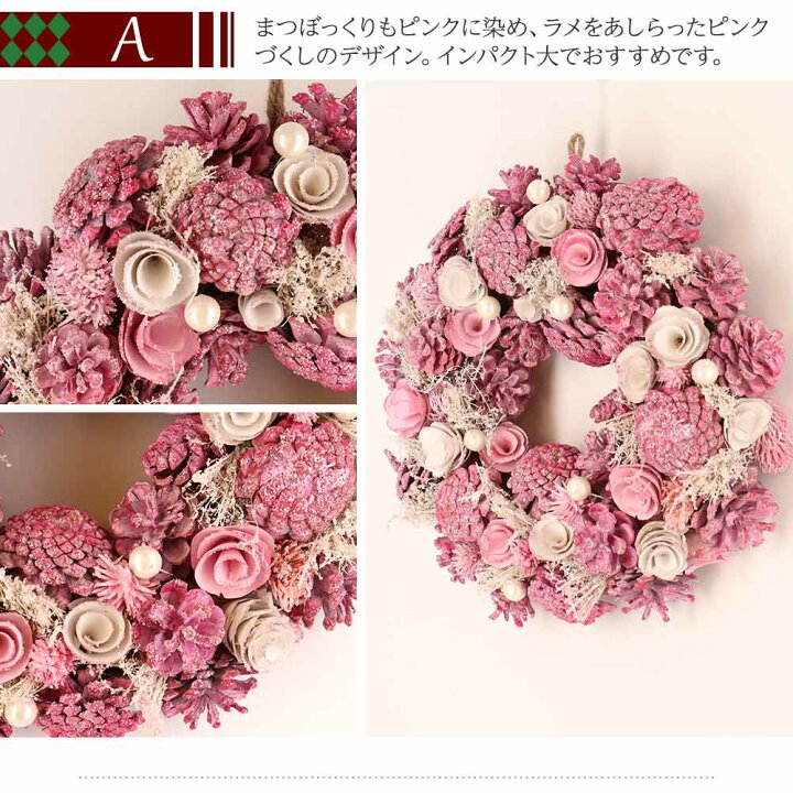 楽天市場】リース クリスマス Mサイズ クリスマスリース Christmas 