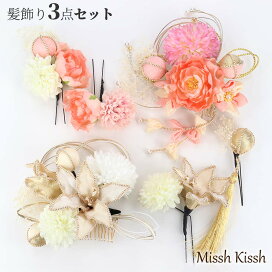 飾り水引 ミッシュキッシュ 髪飾り MisshKissh ミッシュキッシュ 髪飾り クリップ 和装 浴衣 成人式 七五三 卒業式 入学式 花 ヘアアクセサリー かんざし 髪留め 個性派さがり付き1輪和風コサージュ 赤 白 花下がりゆかた 飾り コサージュ ミッシュキッシュ - 通販 - Yahoo ショッピング