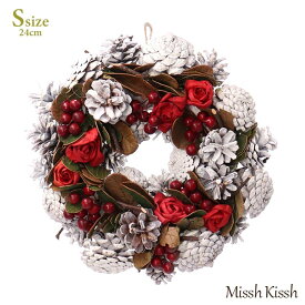 リース 松ぼっくり 花 クリスマス Sサイズ Christmas Xmas White Pinecone & Red Flower Wreath S