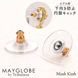 h~ h~Lb` sAX Lb` ~ sAXp XyA AM[ ԂsAX MAYGLOBE by Tribaluxe CO[u gCoNX GVJ ANZT[