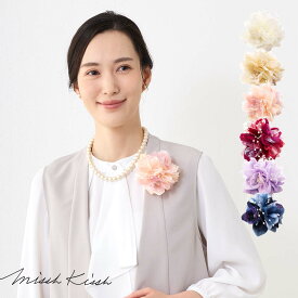 【最大15％OFFクーポン配布中】コサージュ フォーマル 結婚式 ゲスト 卒業式 卒園式 入学式 入園式 パールが華やか2輪のフェミニンコサージュ 高級 パール 花 浴衣 髪飾り クリップ 帯飾り 成人式 七五三 赤 ベージュ パープル 紫 ネイビー ブルー 母の日