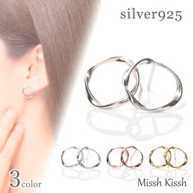ピアス シルバー925 アレルギー対応 ニッケルフリー シンプル トラベルジュエリー 華奢 高見え フォーマル オフィス アクセサリー 自分用 プレゼント 母の日 ホワイトデー シルバー ゴールド ピンクゴールド