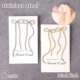 ピアス チェーンリボン リボン トレンド かわいい シンプル アレルギー対応 ステンレススチール ニッケルフリー トラベルジュエリー 華奢 高見え アクセサリー 自分用 プレゼント 母の日 ホワイトデー