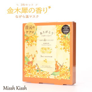 y}\2{EeN[|z؍ Ȃ牷AC}XN3P ؍҂̍ AC}XN zbg  bNX ᐸJ v[g Mtg  肪Ƃ