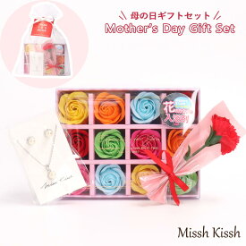 母の日 プレゼント パール ネックレス ピアス イヤリング バスフレグランス 花の形の入浴剤 セット カーネーション付 ラッピング済 ギフト