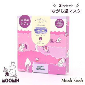 �Ȃ��牷�A�C�}�X�N ���[�~�� ���g���~�B 3������ �z�b�g�A�C�}�X�N ���킢�� � ���������O�b�Y ���� �M�t�g �v���[���g �ᐸ��J �����b�N�X