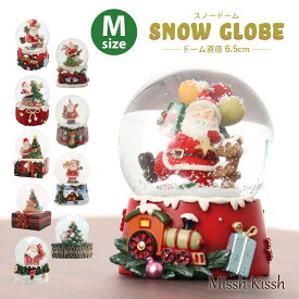 スノードーム クリスマス 飾り インテリア オーナメント オブジェ 置物 M サンタクロース スノーマン サンタ 雪だるま christmas Xmas 店舗 装飾 玄関 ユニーク ギフト プレゼント