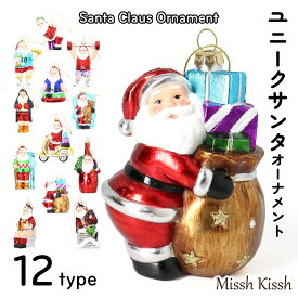 クリスマス 飾り インテリア オーナメント オブジェ 置物 サンタ プラサンタ サンタクロース 大きめ スポーツ ツリー ユニーク christmas Xmas 店舗 装飾 玄関 ユニーク ギフト プレゼント