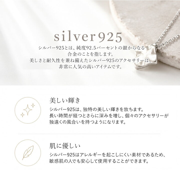 楽天市場】ネックレス ピアス セット シルバー925 シンプルトラベル 