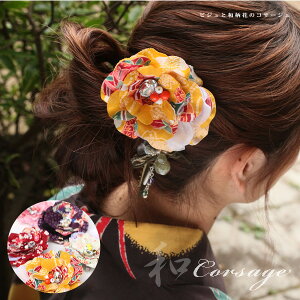  Nbv a  l ܎O Ǝ w  wAANZT[ 񂴂  rWƘaԂ̃RT[W   䂩  я a a  Ԃ