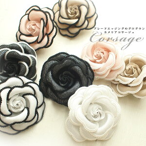 yő|Cg10{ zRT[W tH[}  Ǝ  w  u[hGbWÕOO  JA OO ؂₩ p[eB[ 񎟉 \ ܎O 