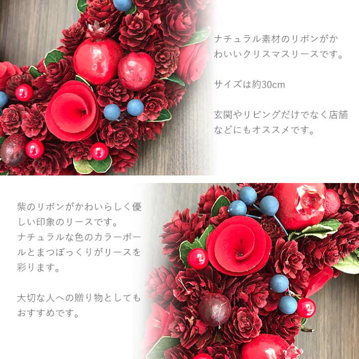 高評価の贈り物 クリスマスリース まつぼっくり レッド ローズ 24cm Red Roll White Pine Wreath S qdtek.vn