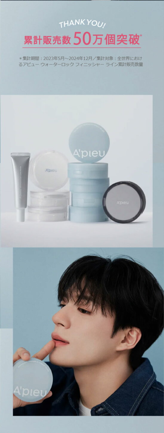 楽天市場 | ミシャ日本公式楽天市場店 - ウォーターロックシリーズ